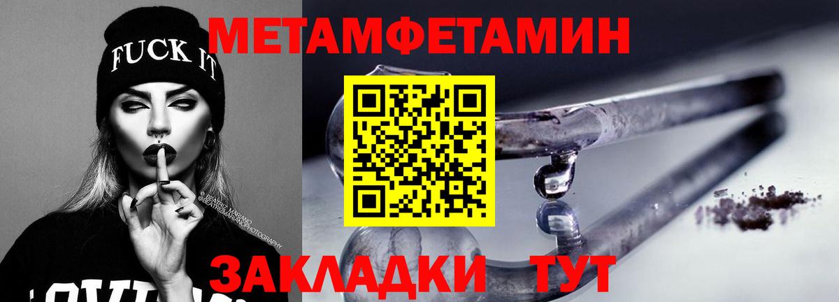 Амфетамин Premium Орск