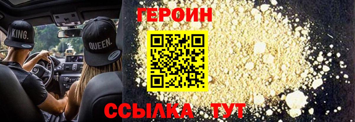 ЭКСТАЗИ Орск