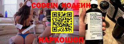 a pvp Сланцы