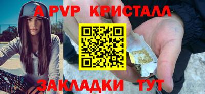 прущий лед Славянск-на-Кубани