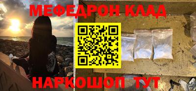 прущий лед Славянск-на-Кубани