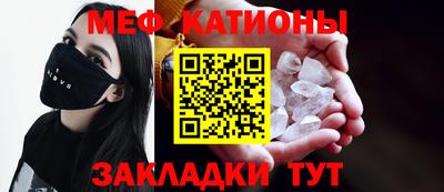 амфетамин Татарск