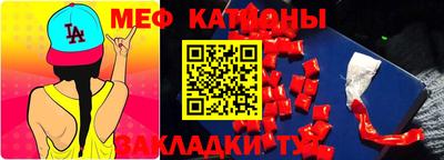 прущий лед Славянск-на-Кубани
