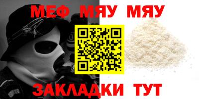 прущий лед Славянск-на-Кубани