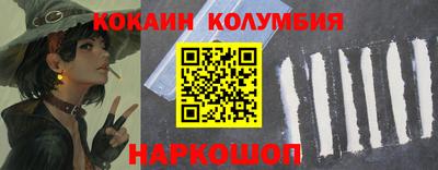 прущий лед Славянск-на-Кубани