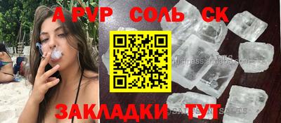 сатива Славгород