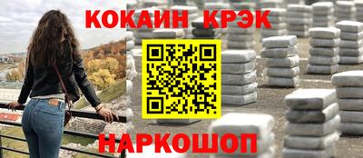 a pvp Сланцы