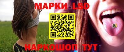 прущий лед Славянск-на-Кубани