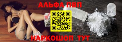прущий лед Славянск-на-Кубани