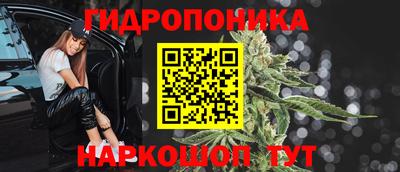 прущий лед Славянск-на-Кубани