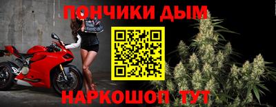прущий лед Славянск-на-Кубани
