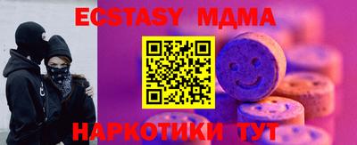 прущий лед Славянск-на-Кубани