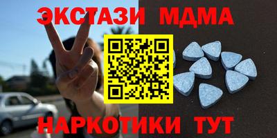a pvp Сланцы