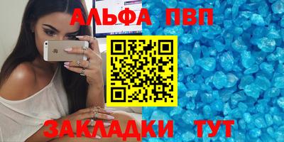 прущий лед Славянск-на-Кубани