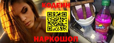 прущий лед Славянск-на-Кубани