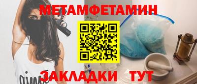 сатива Славгород