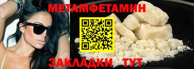 сатива Славгород