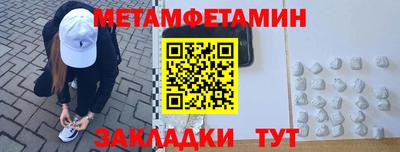 сатива Славгород