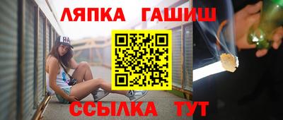 a pvp Сланцы