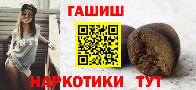 a pvp Сланцы