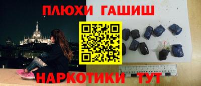 прущий лед Славянск-на-Кубани