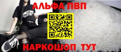 прущий лед Славянск-на-Кубани