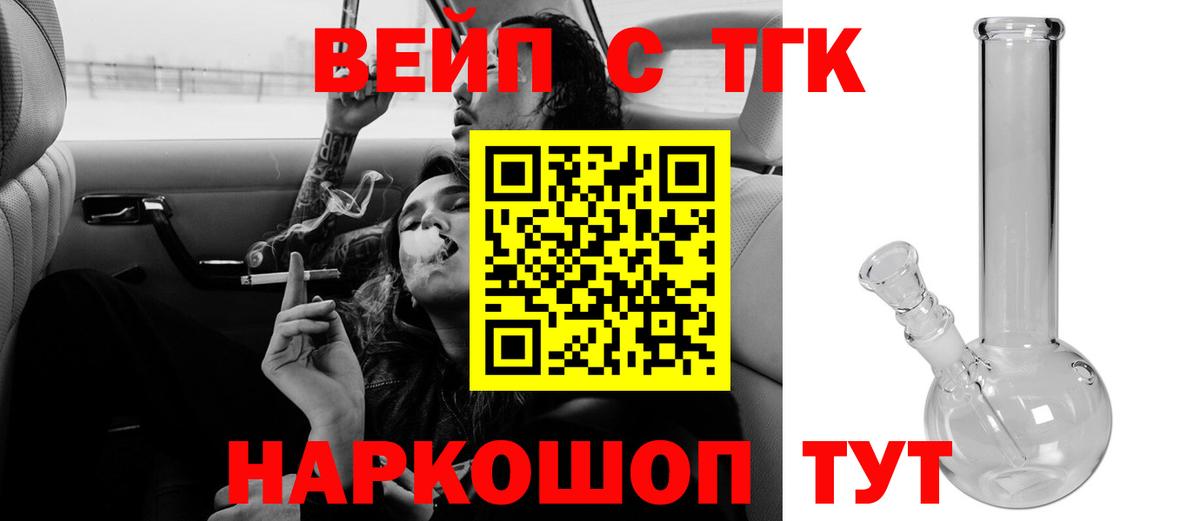 Дистиллят ТГК жижа Орск